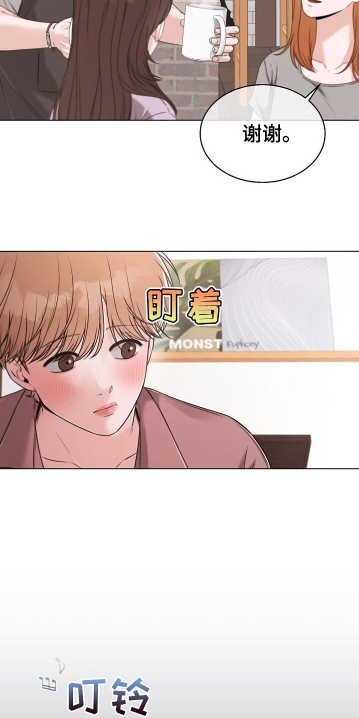 第68章：关系最好的