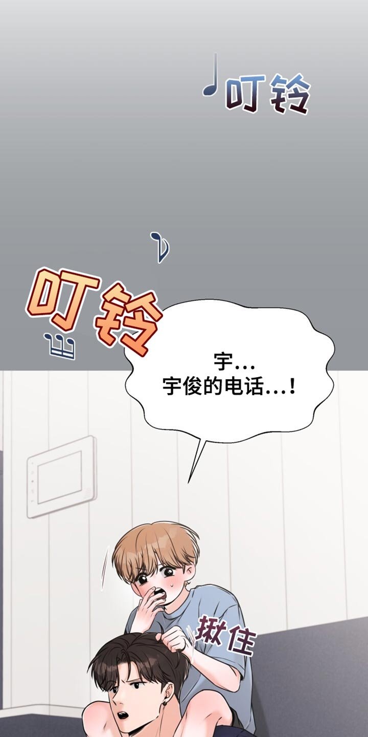 第68章：关系最好的