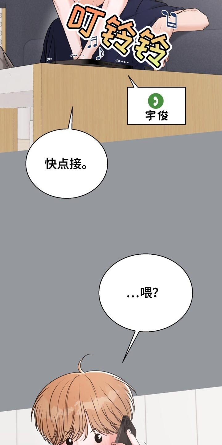 第68章：关系最好的