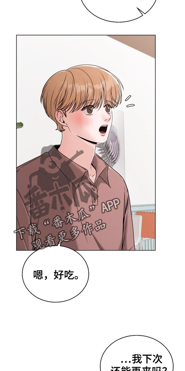 第69章：香草味
