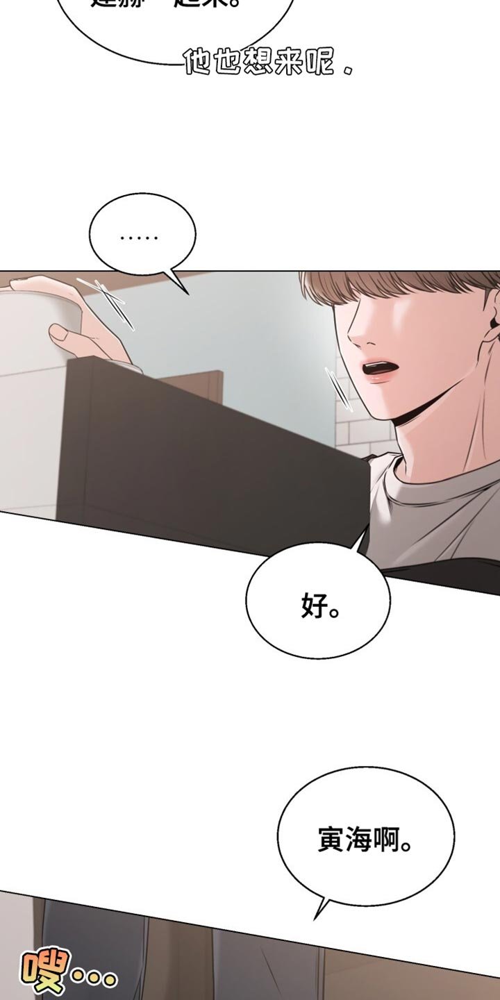第69章：香草味