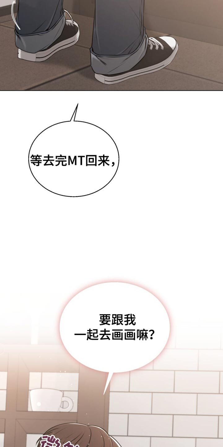 第69章：香草味