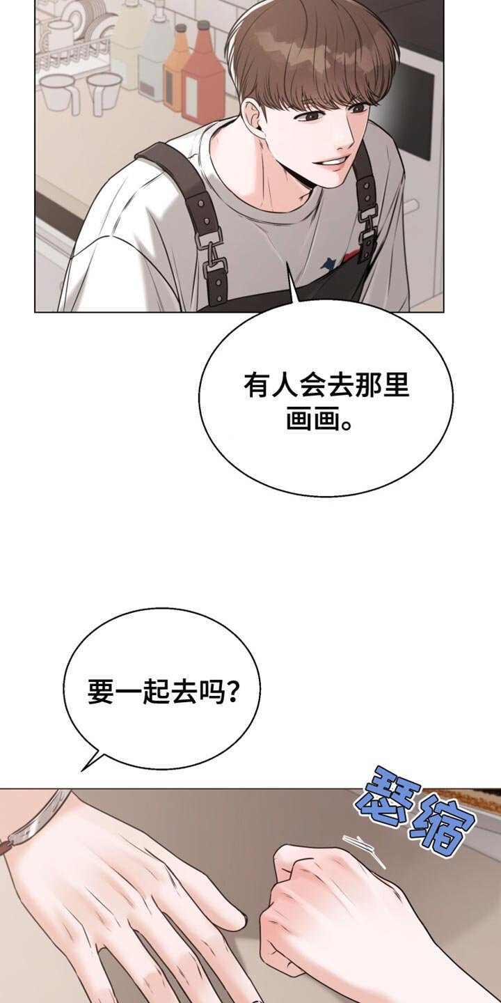 第69章：香草味
