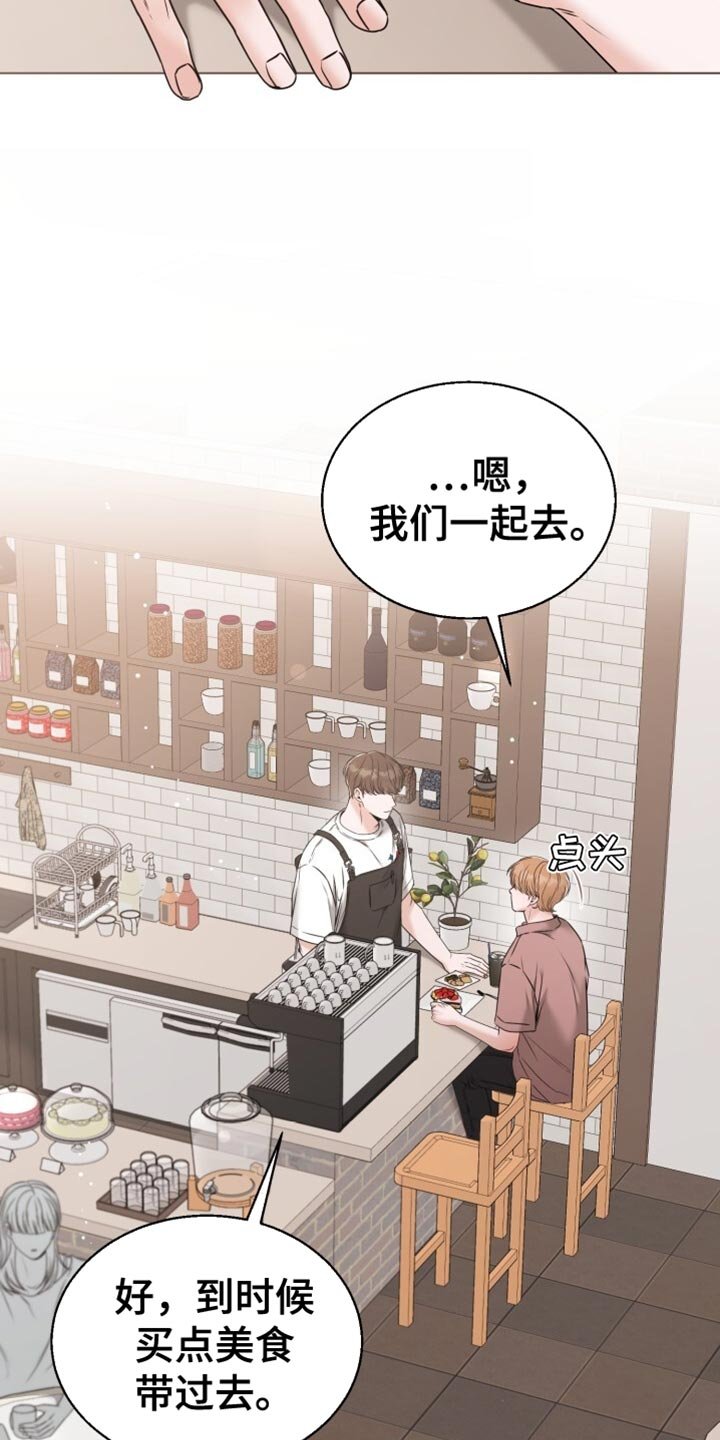 第69章：香草味