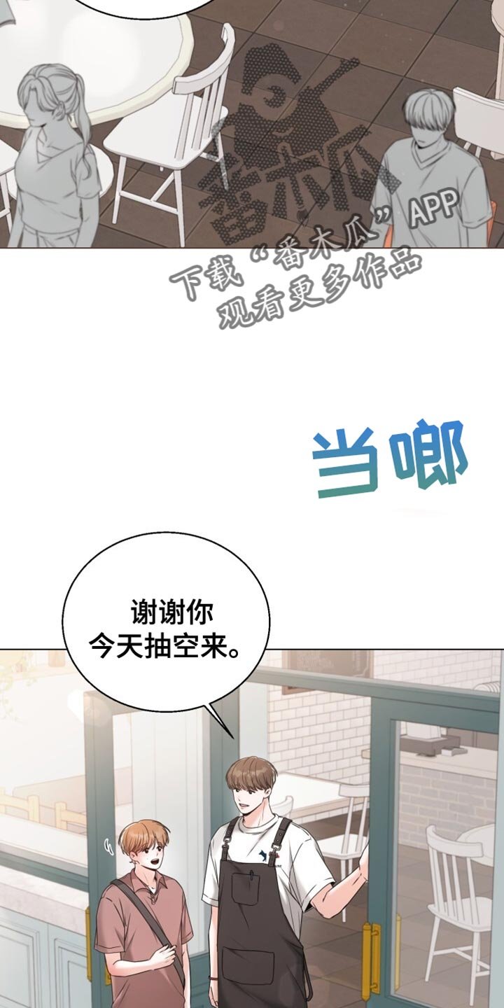 第69章：香草味