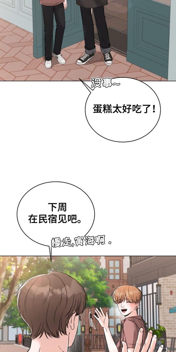 第69章：香草味