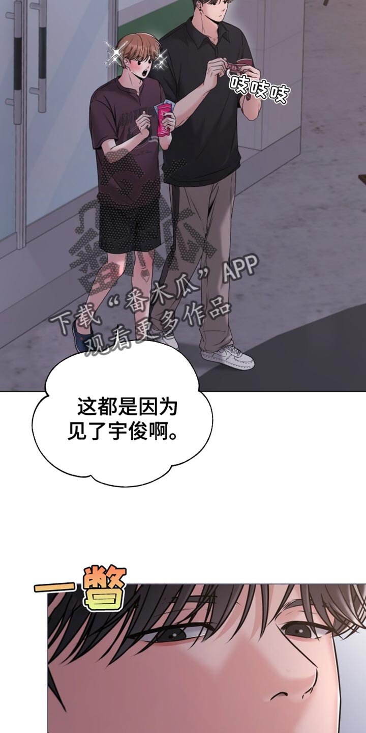 第69章：香草味