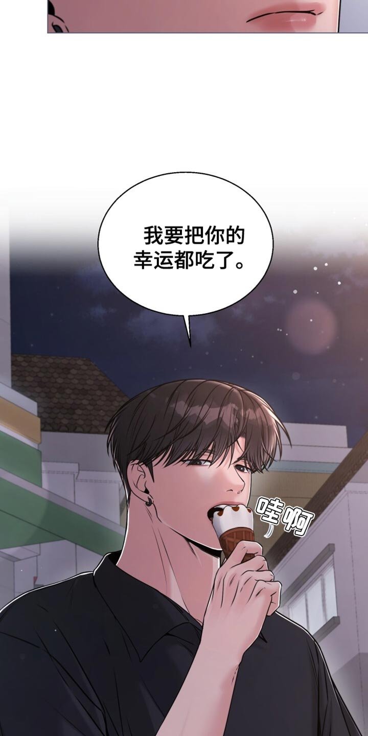 第69章：香草味
