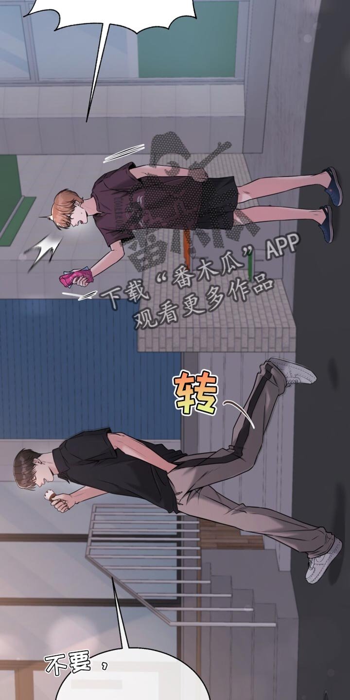 第69章：香草味