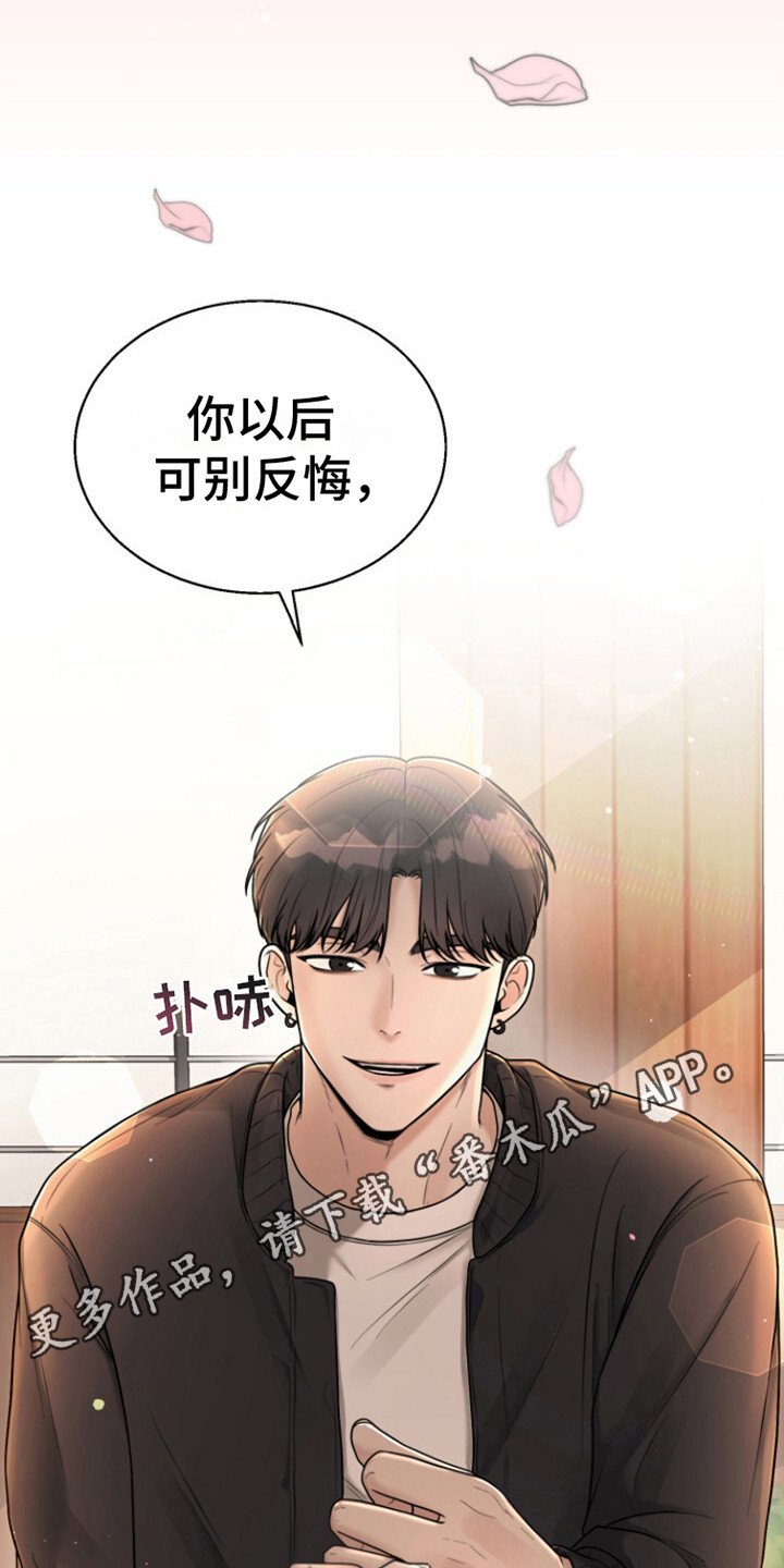 第7章：联谊