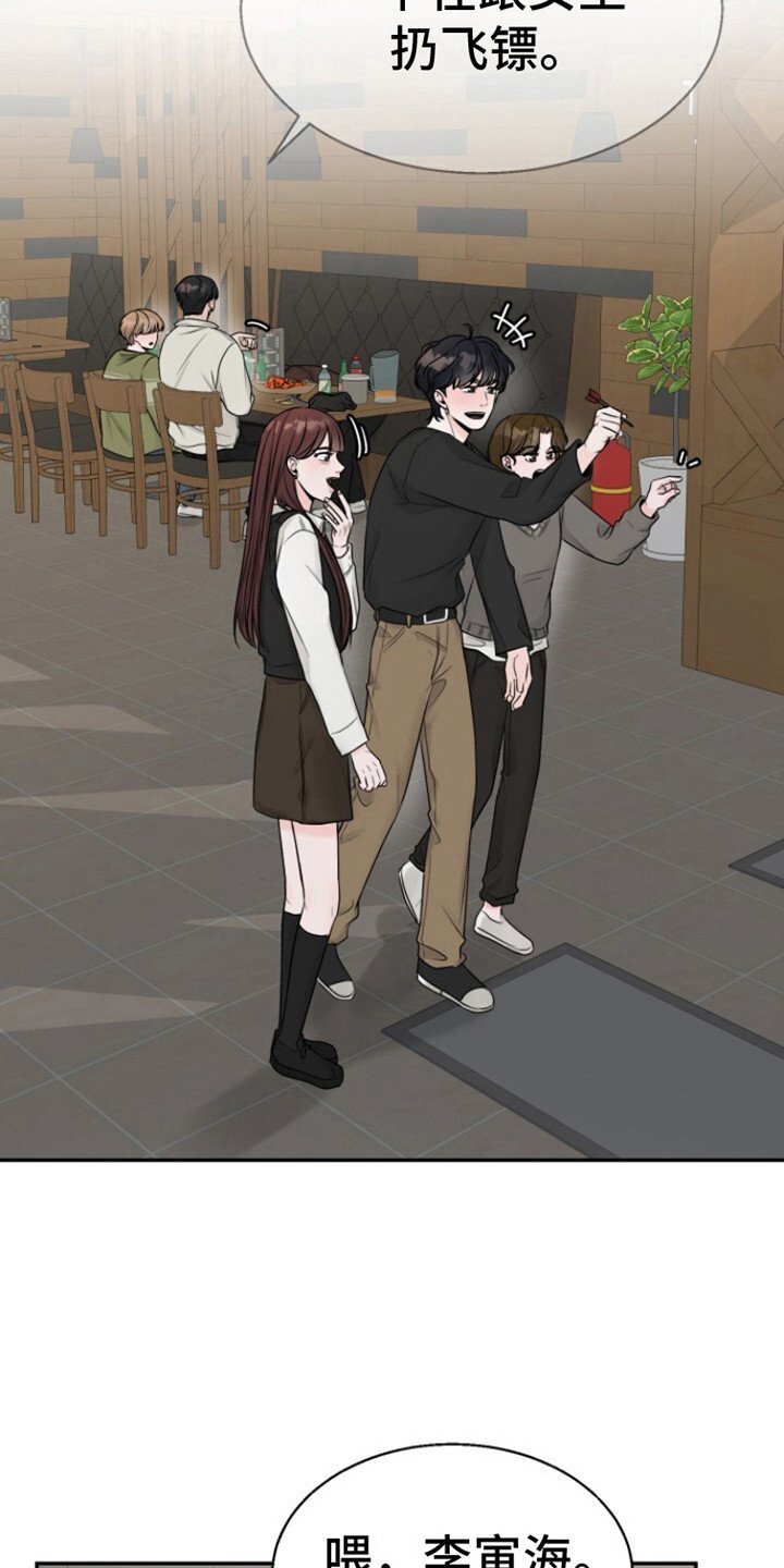 第7章：联谊
