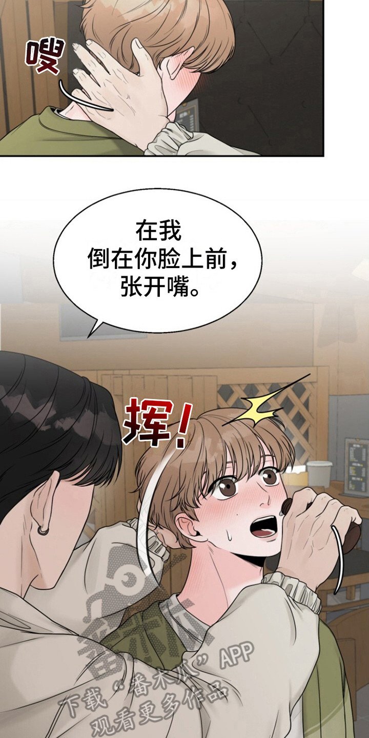 第7章：联谊