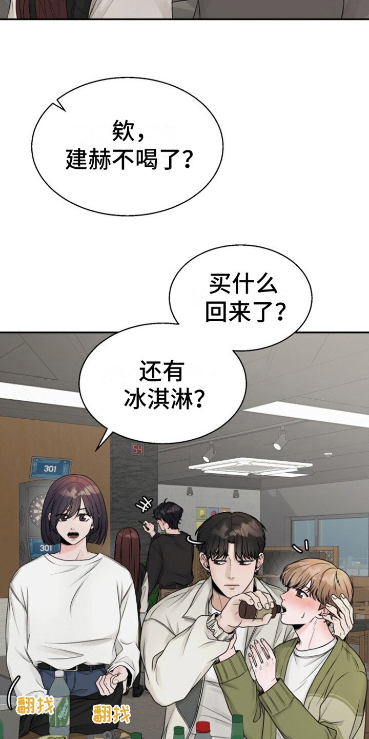 第7章：联谊