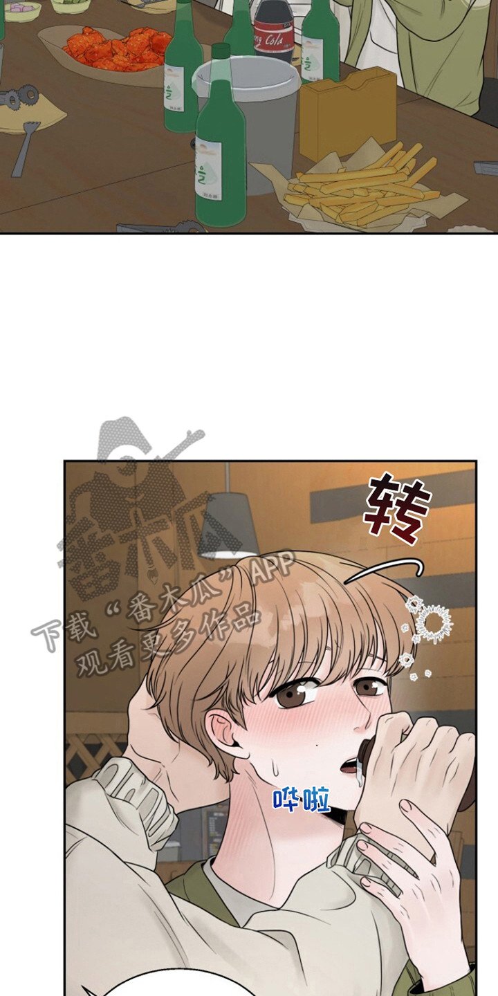 第7章：联谊