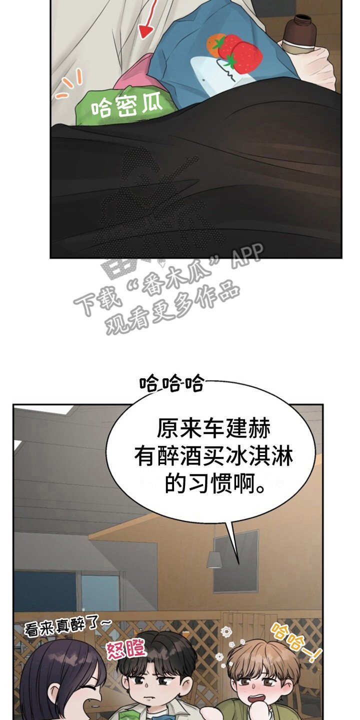 第7章：联谊