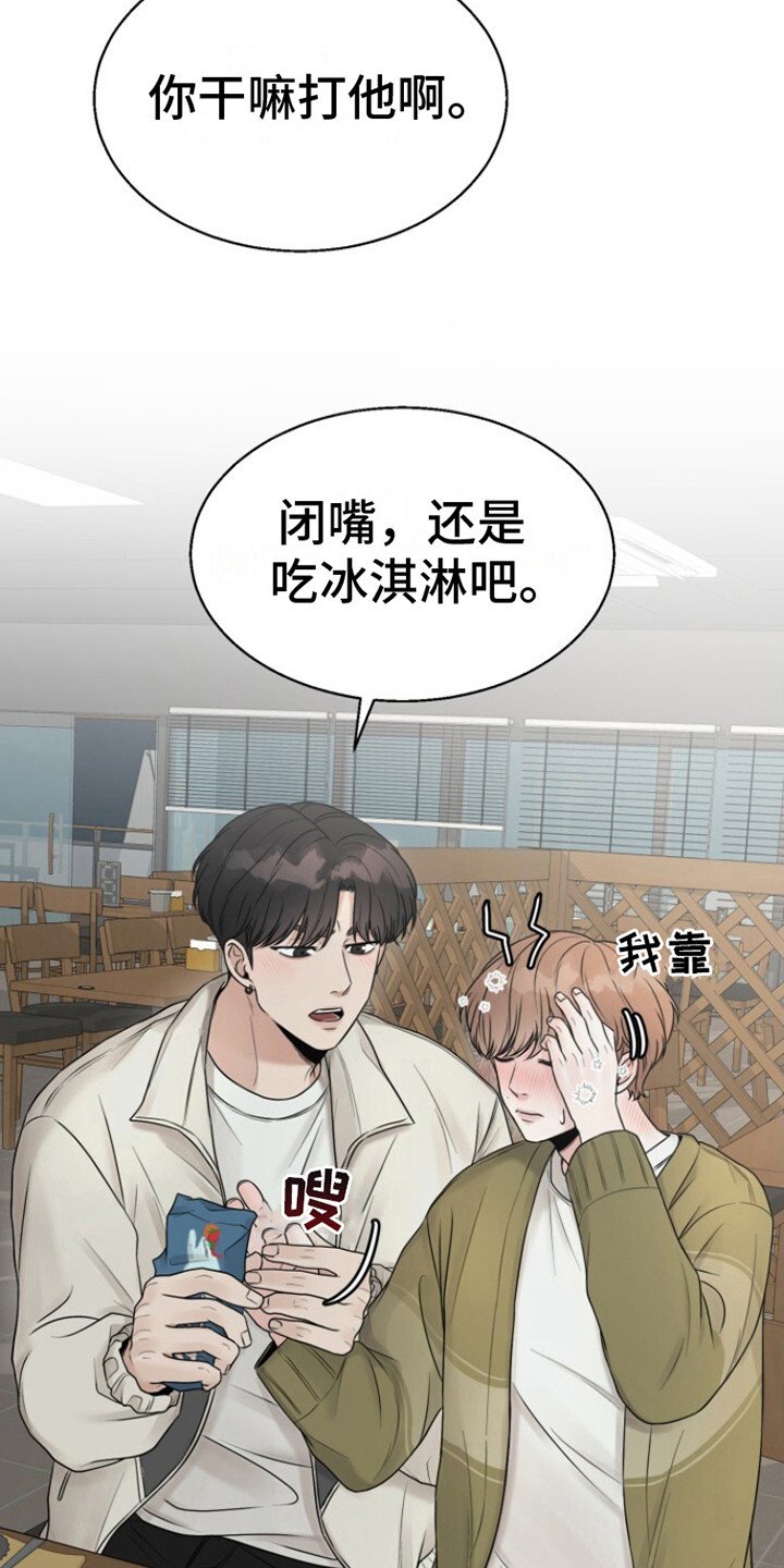 第7章：联谊