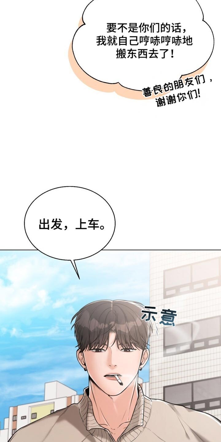 第70章：不要穿白色的衣服