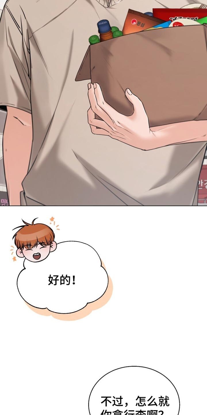 第70章：不要穿白色的衣服