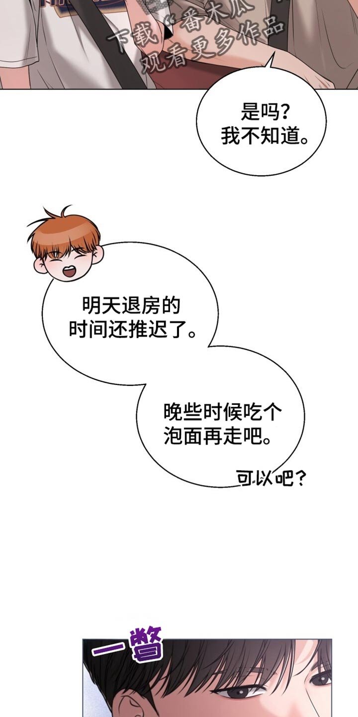 第70章：不要穿白色的衣服