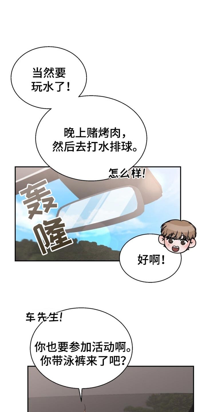 第70章：不要穿白色的衣服