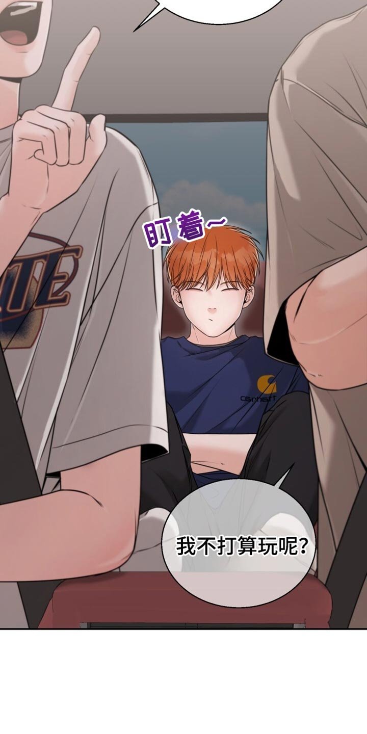 第70章：不要穿白色的衣服