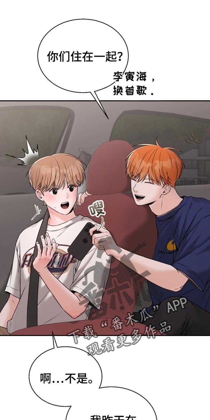 第70章：不要穿白色的衣服