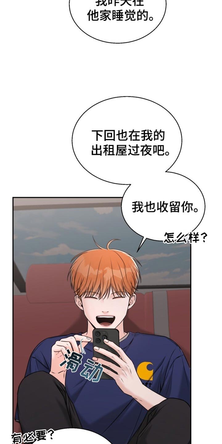 第70章：不要穿白色的衣服