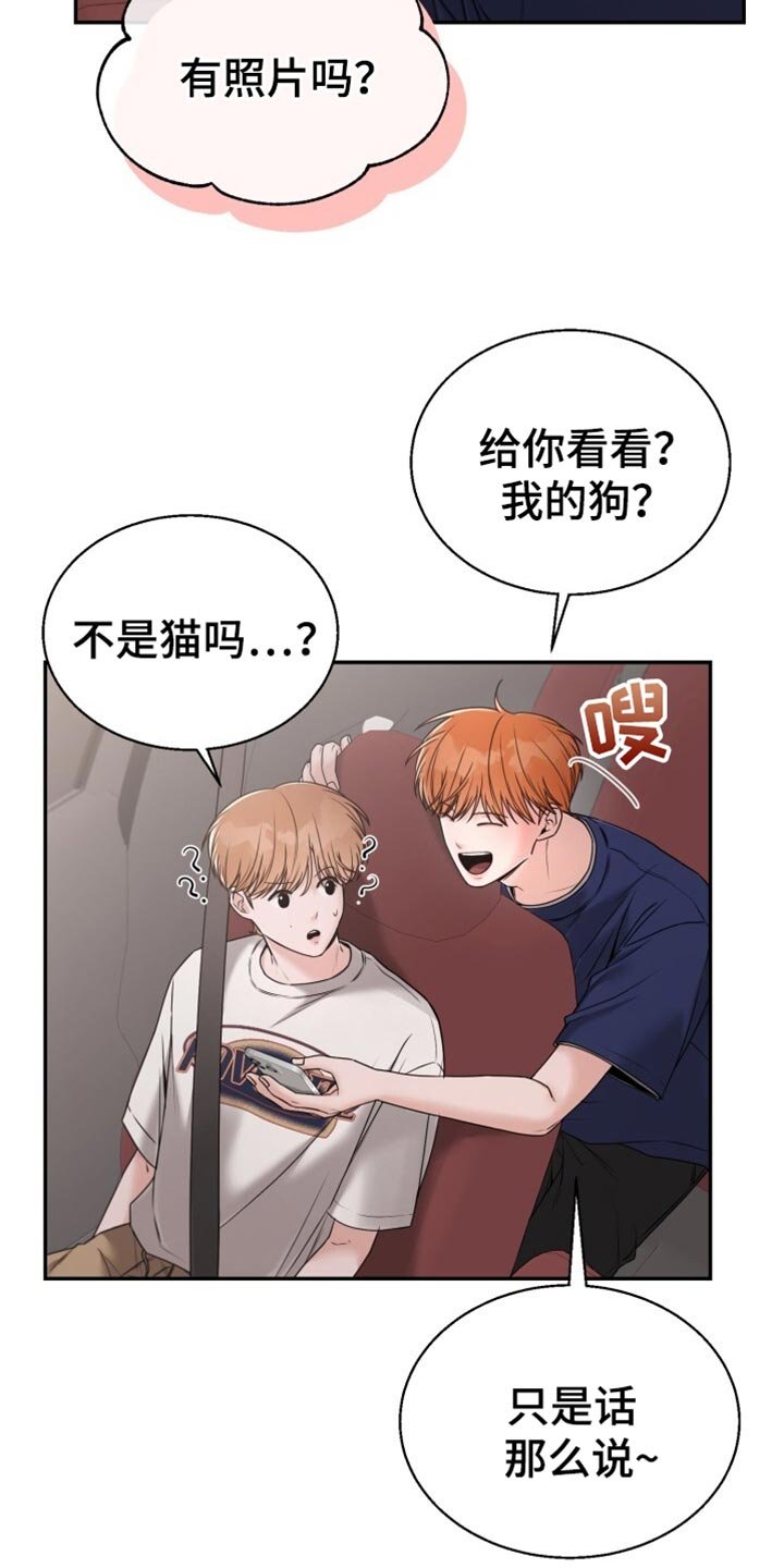 第70章：不要穿白色的衣服