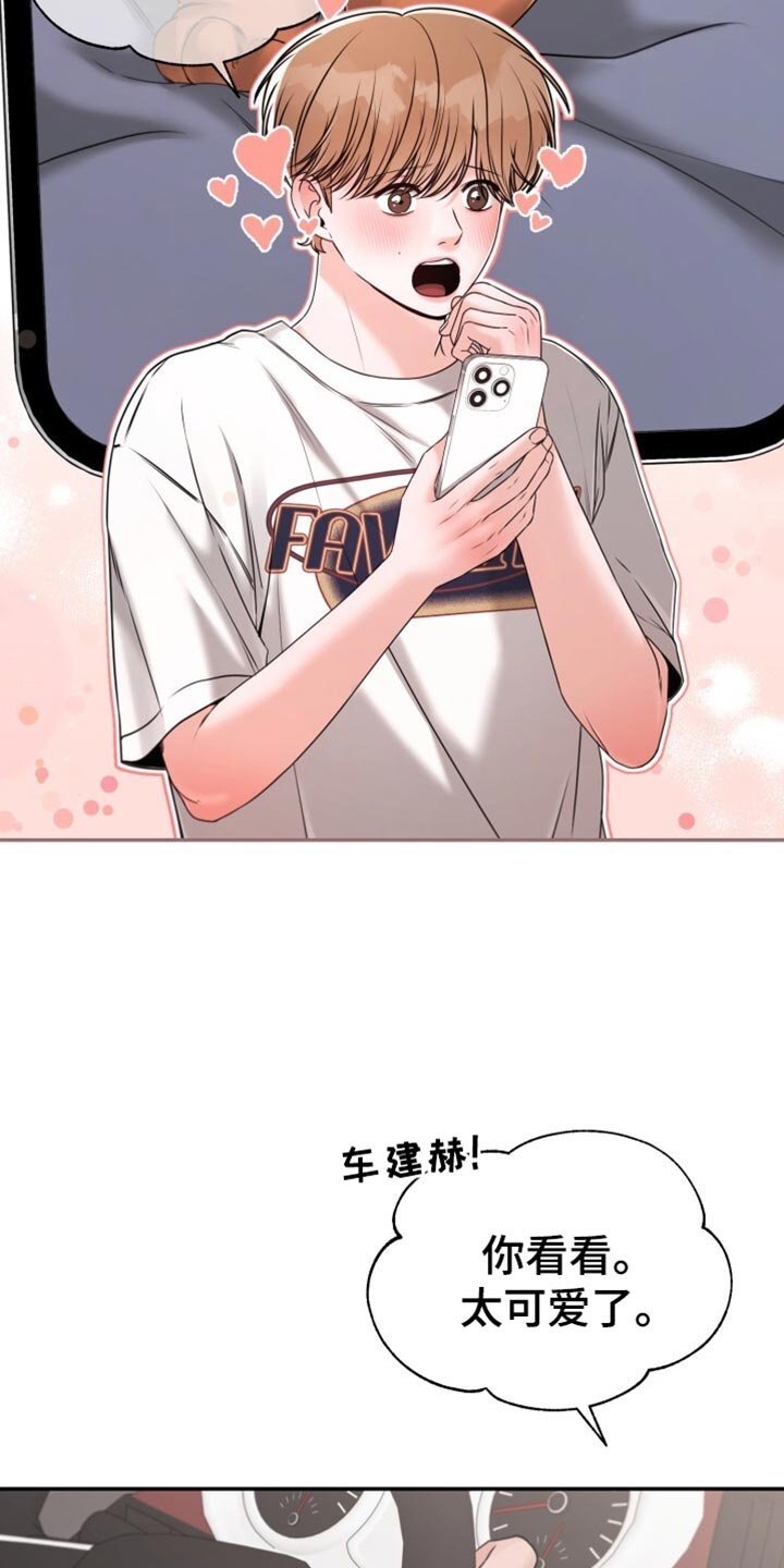 第70章：不要穿白色的衣服