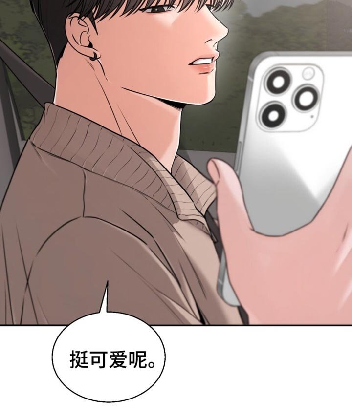 第70章：不要穿白色的衣服
