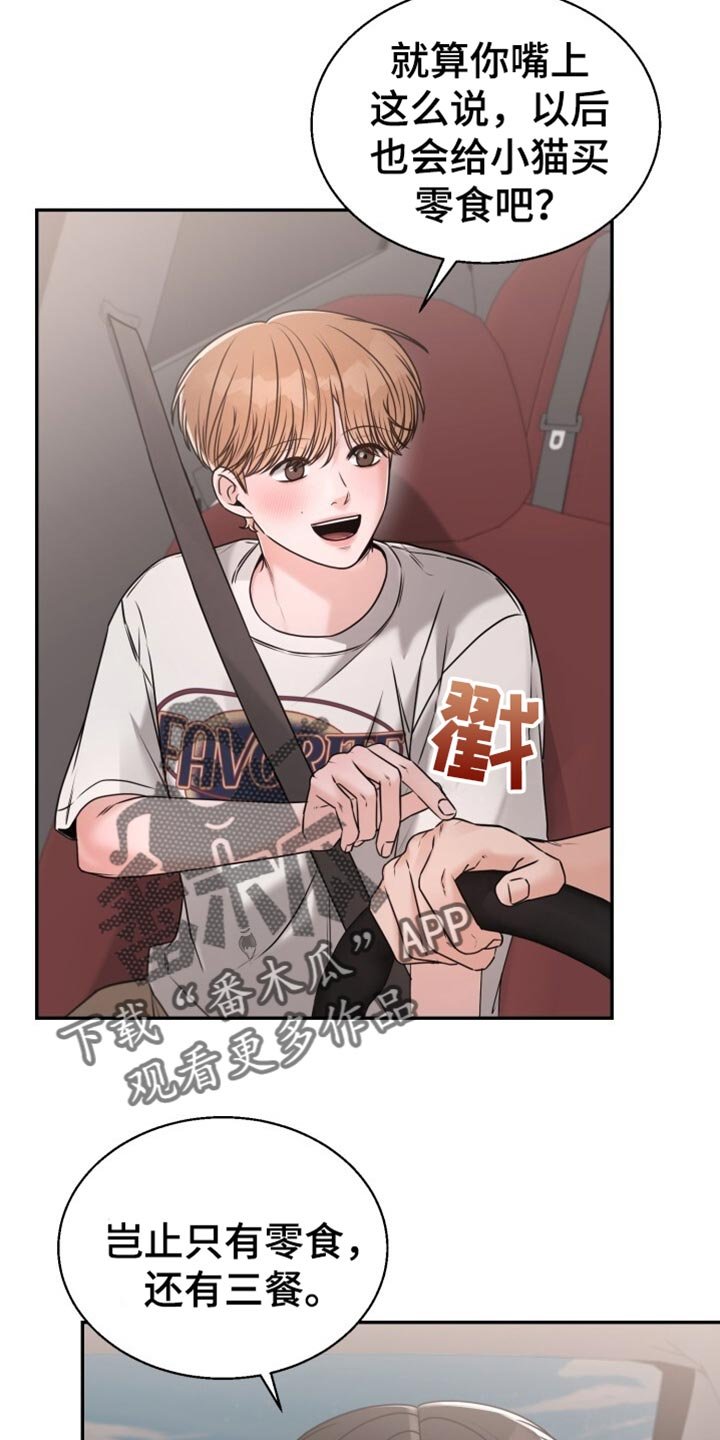 第70章：不要穿白色的衣服