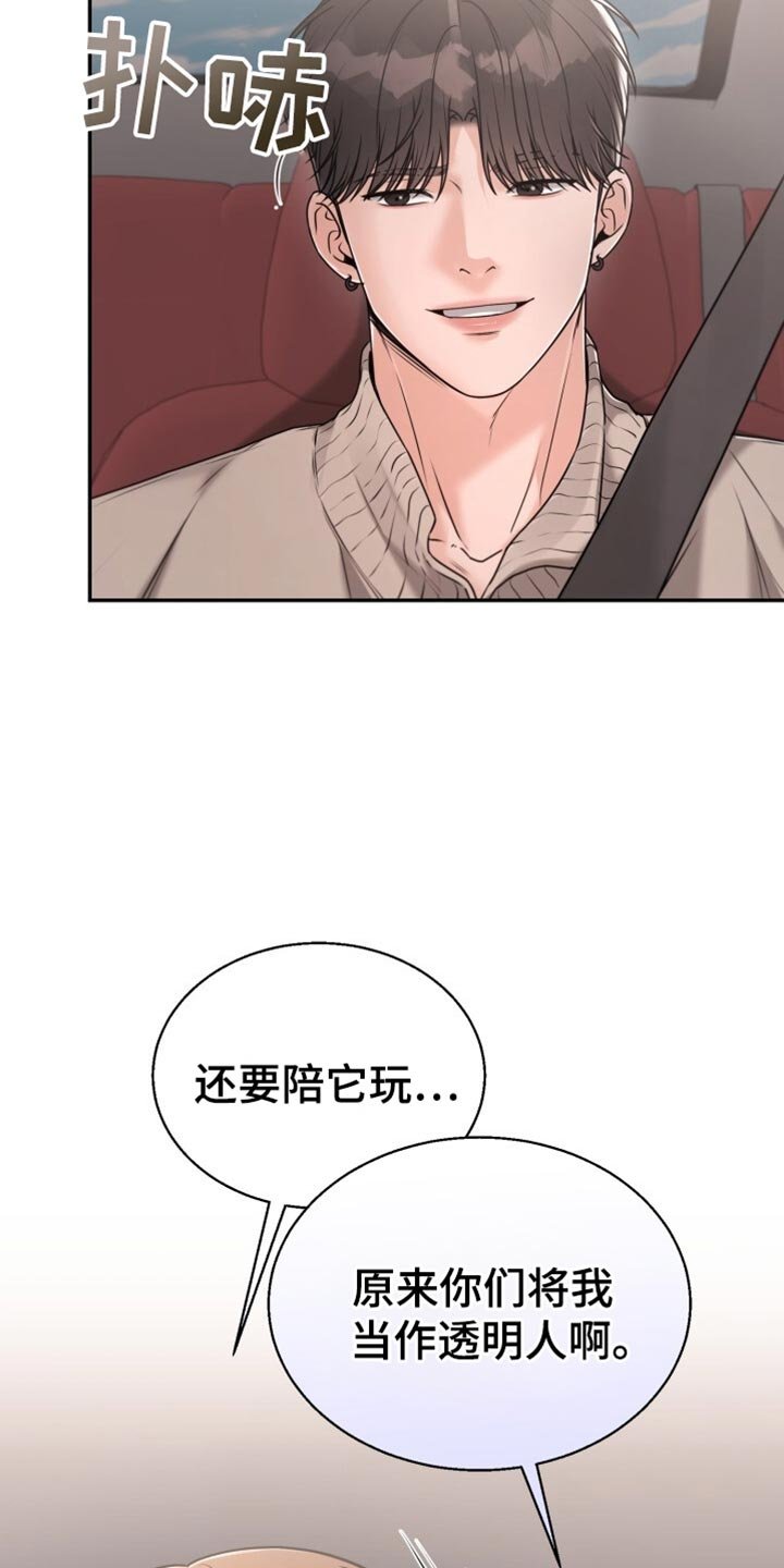 第70章：不要穿白色的衣服
