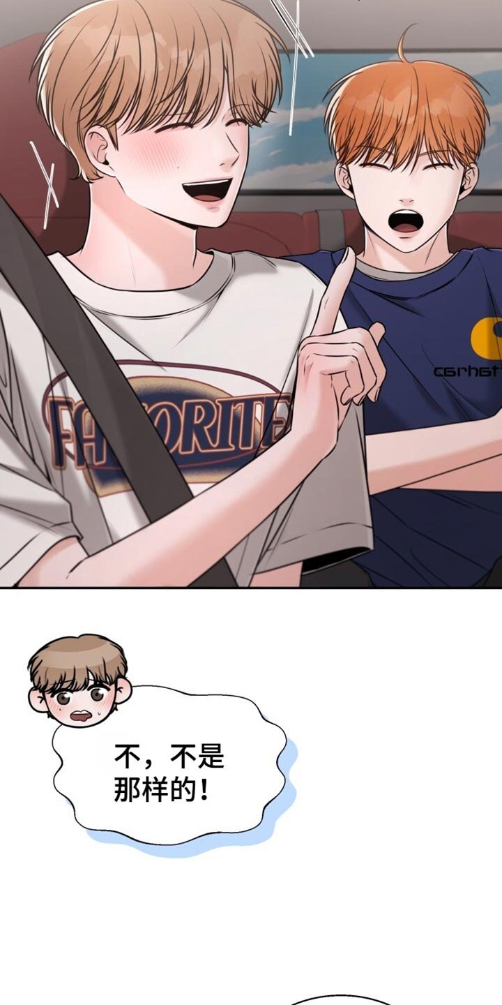 第70章：不要穿白色的衣服
