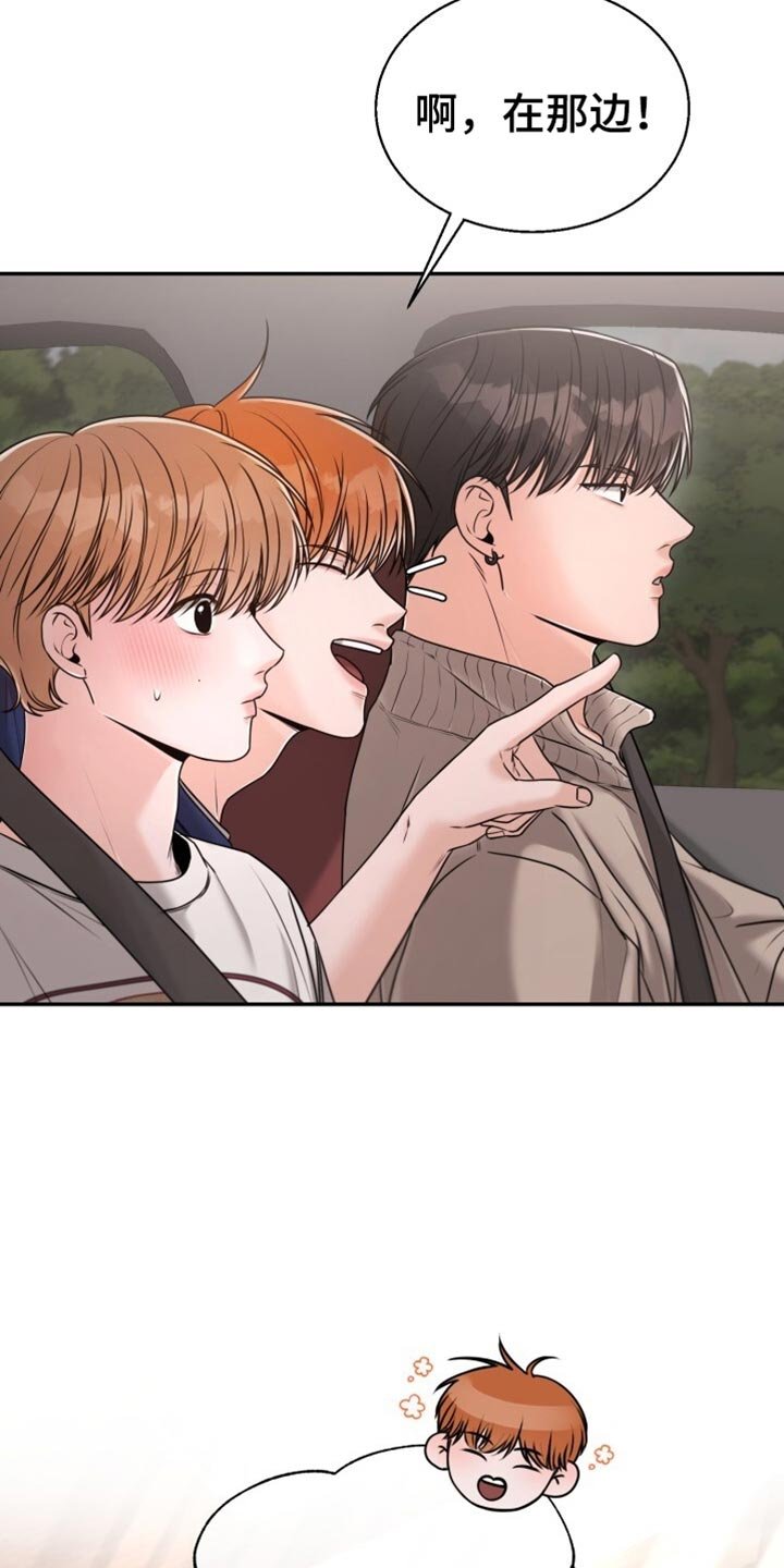 第70章：不要穿白色的衣服