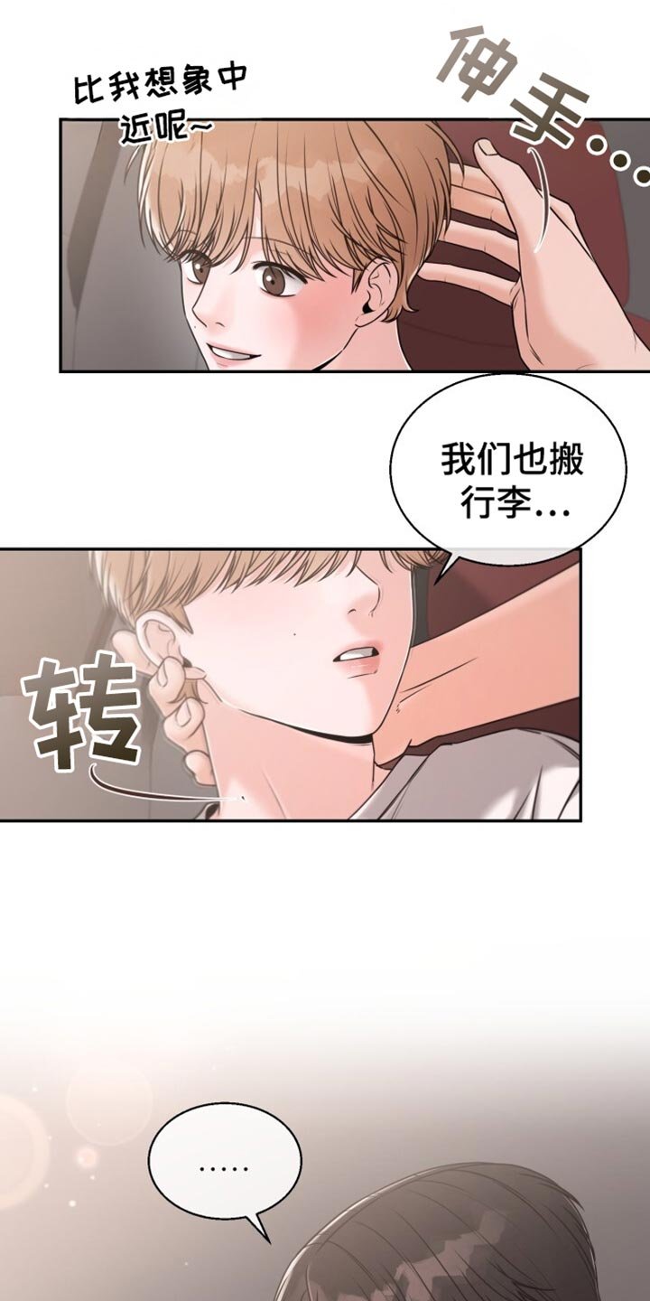 第70章：不要穿白色的衣服