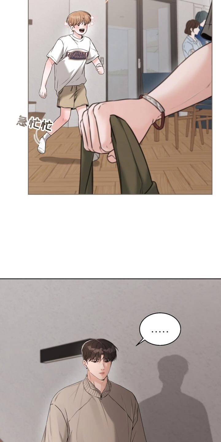 第71章：让我们玩得开心！