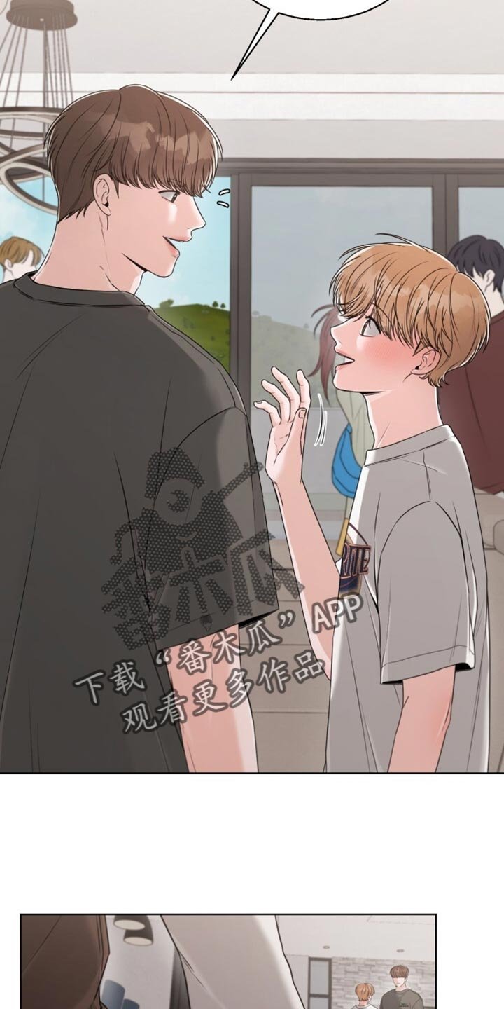 第71章：让我们玩得开心！