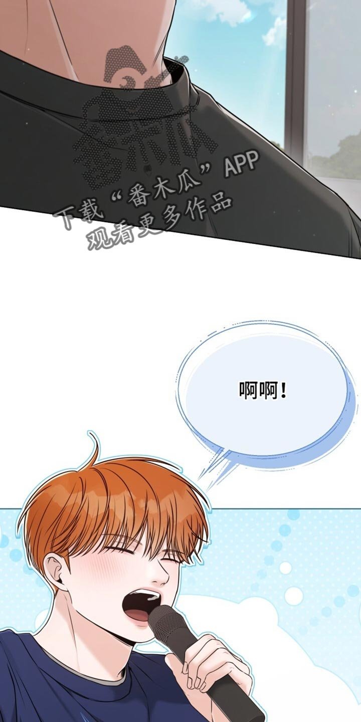 第71章：让我们玩得开心！