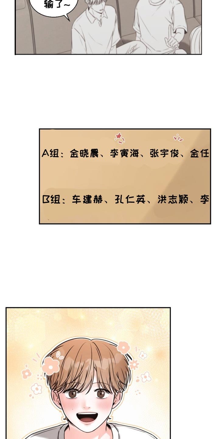 第72章：肯定也很有趣