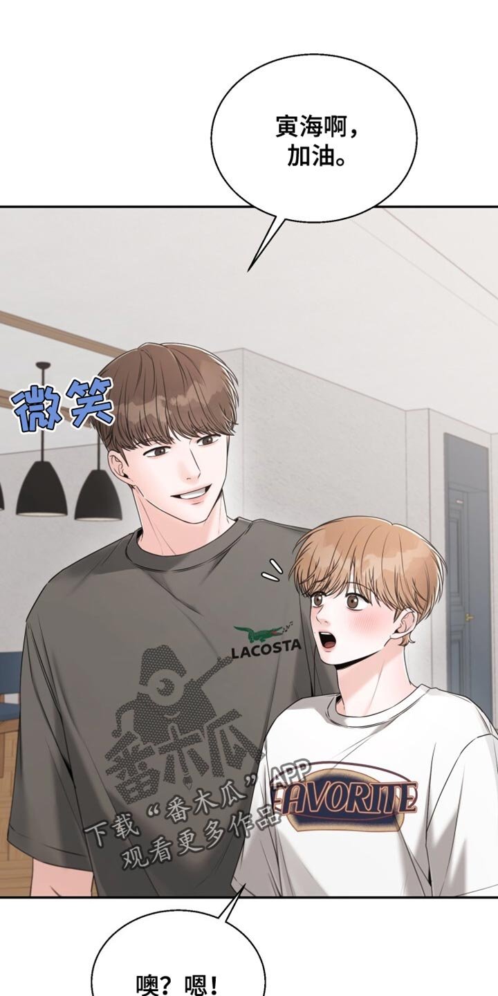 第72章：肯定也很有趣