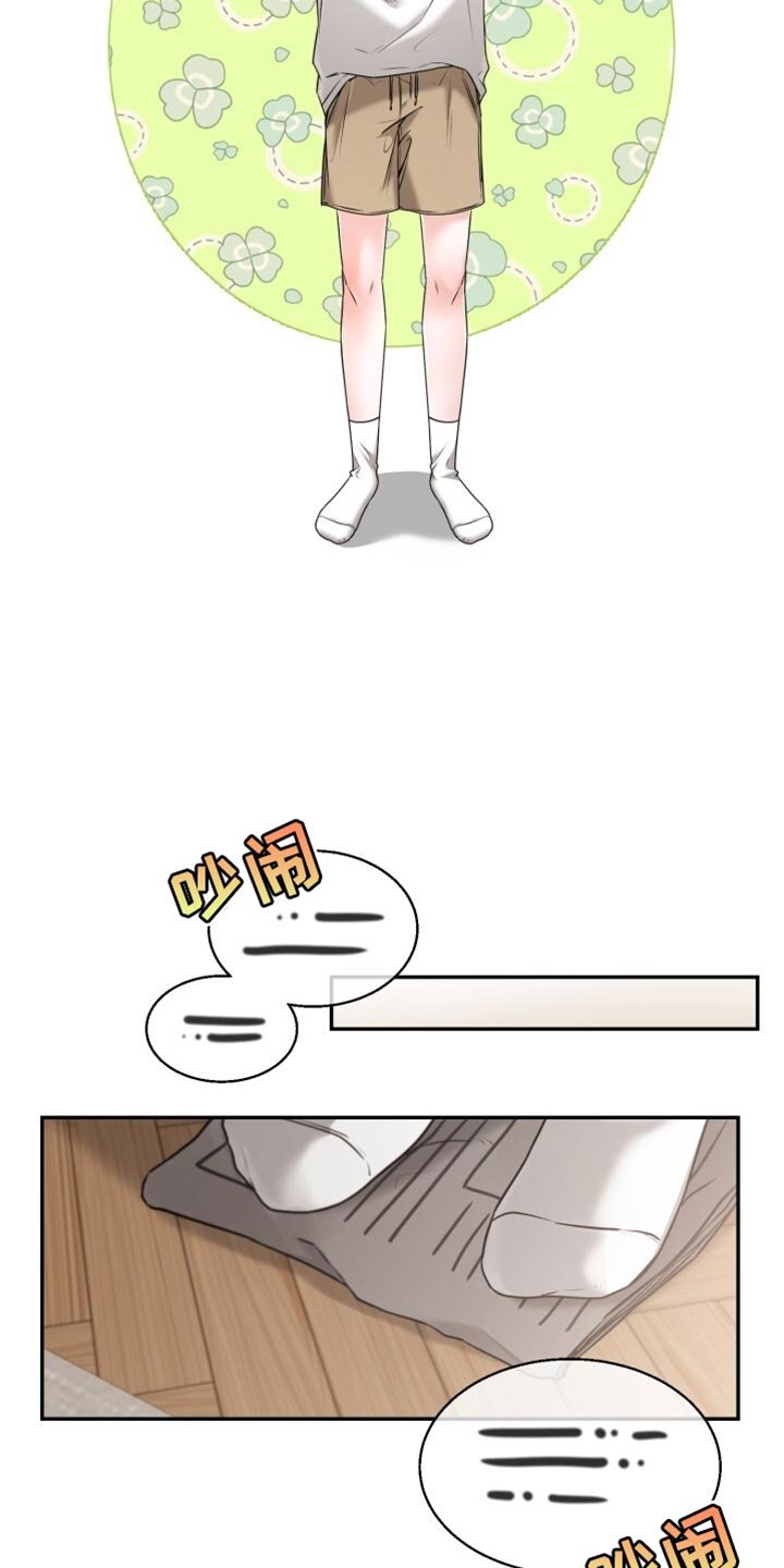 第72章：肯定也很有趣