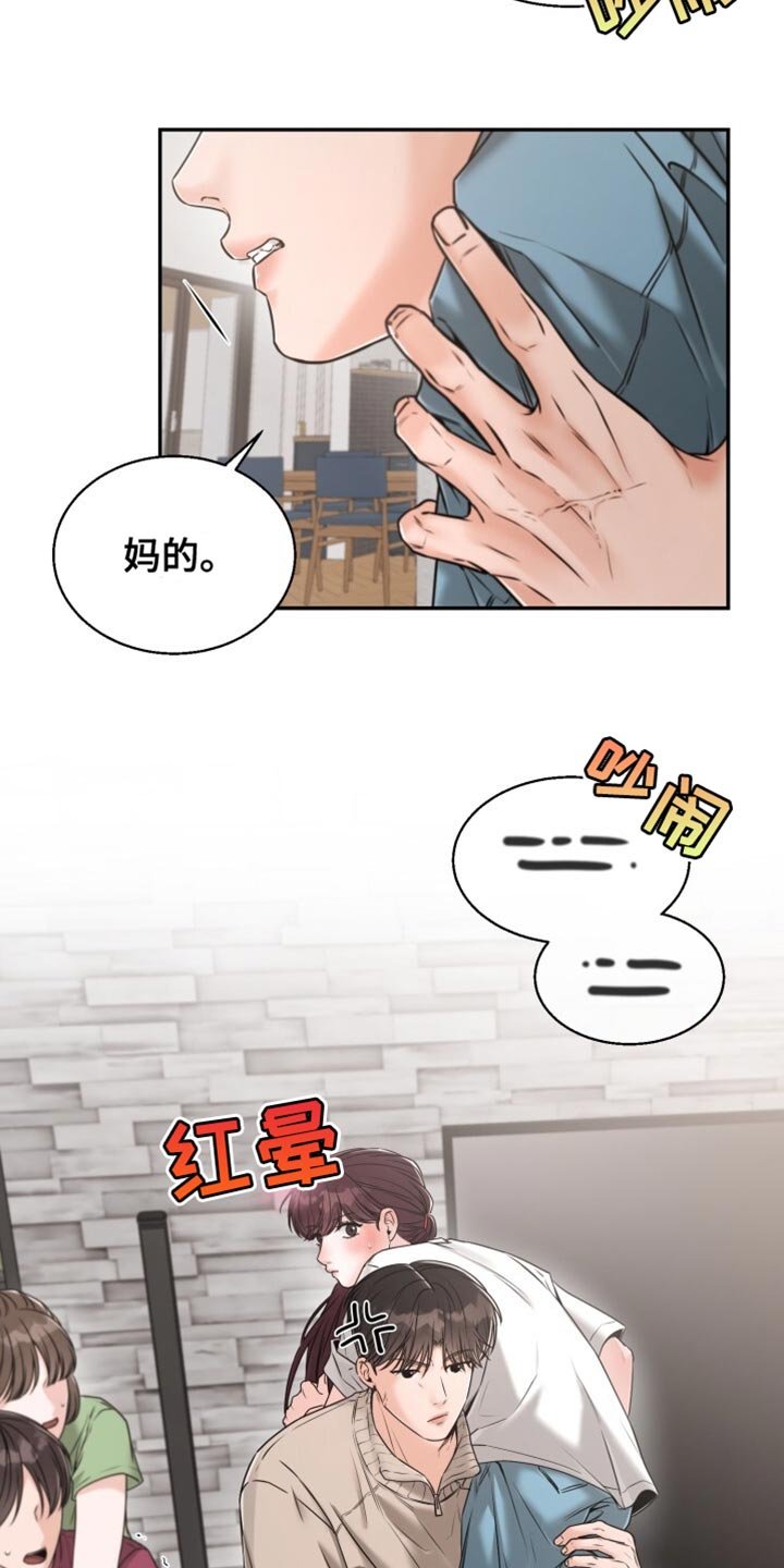 第72章：肯定也很有趣