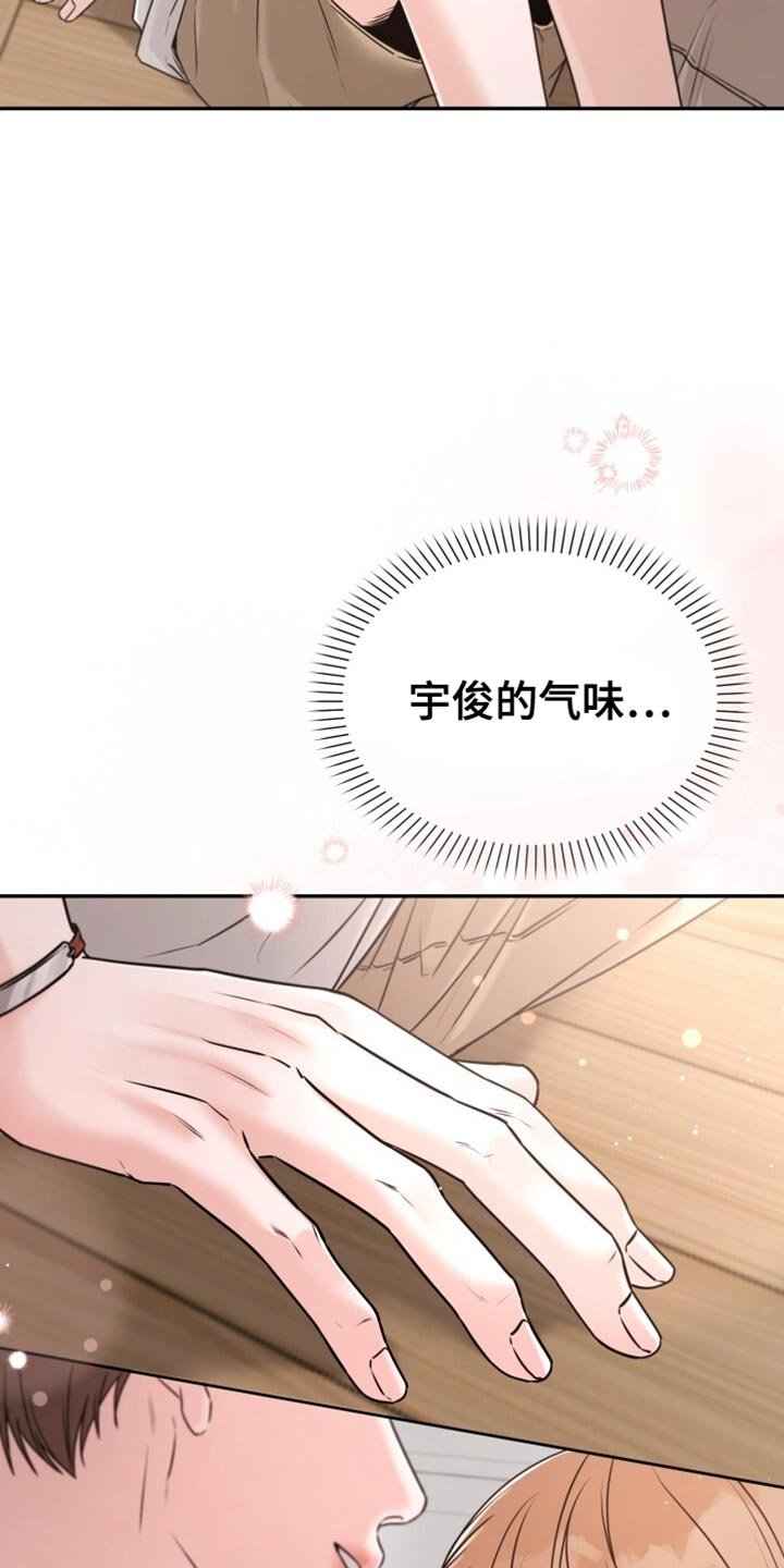 第72章：肯定也很有趣
