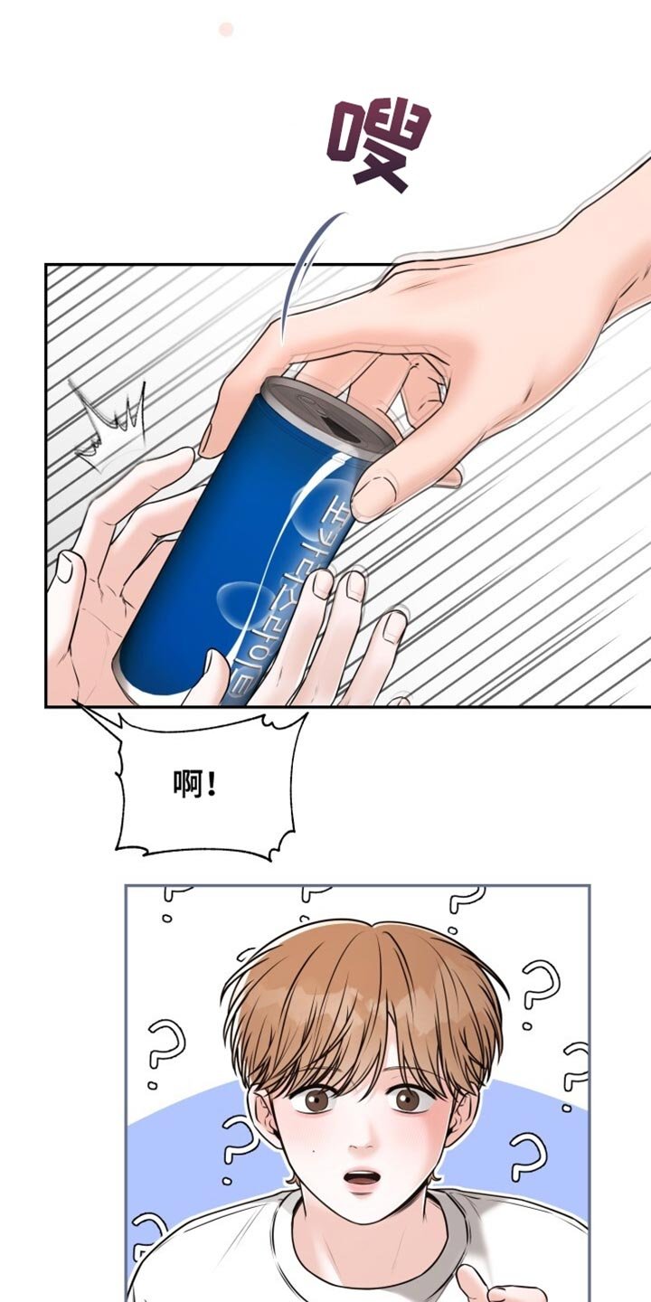 第72章：肯定也很有趣
