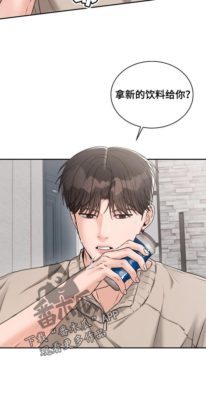 第72章：肯定也很有趣