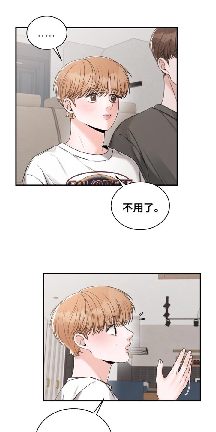 第72章：肯定也很有趣