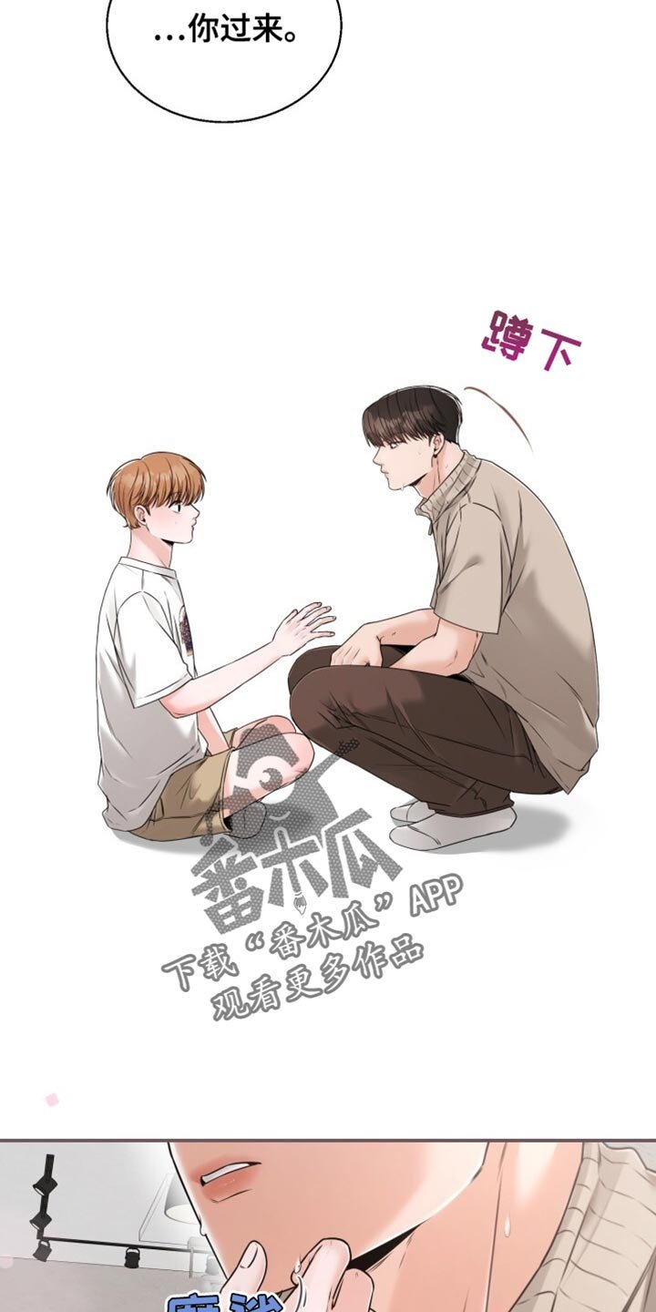 第72章：肯定也很有趣