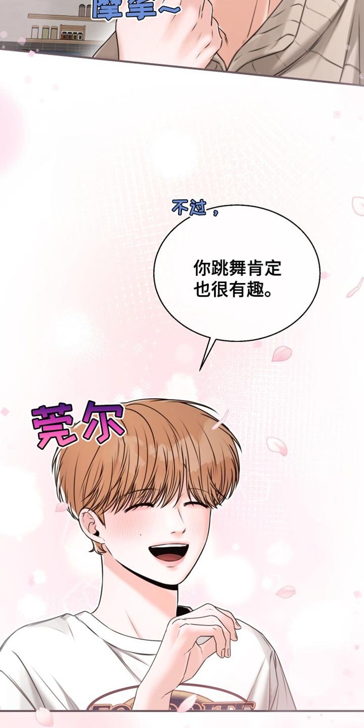 第72章：肯定也很有趣
