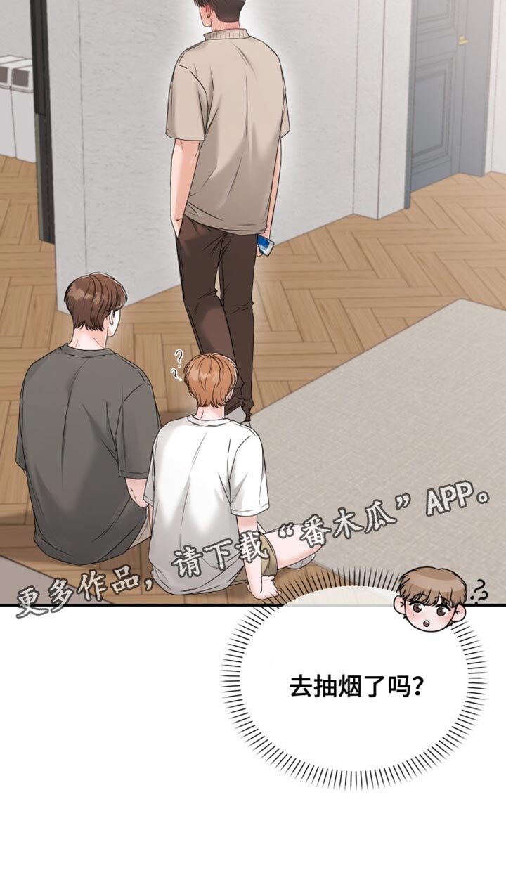 第72章：肯定也很有趣