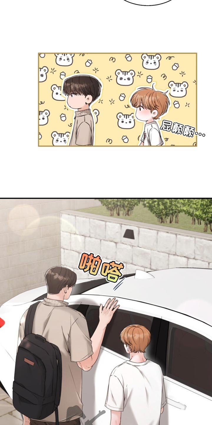 第73章：捉弄